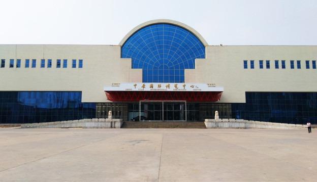 2014郑州中原国际燃气技术设备展览会邀请函